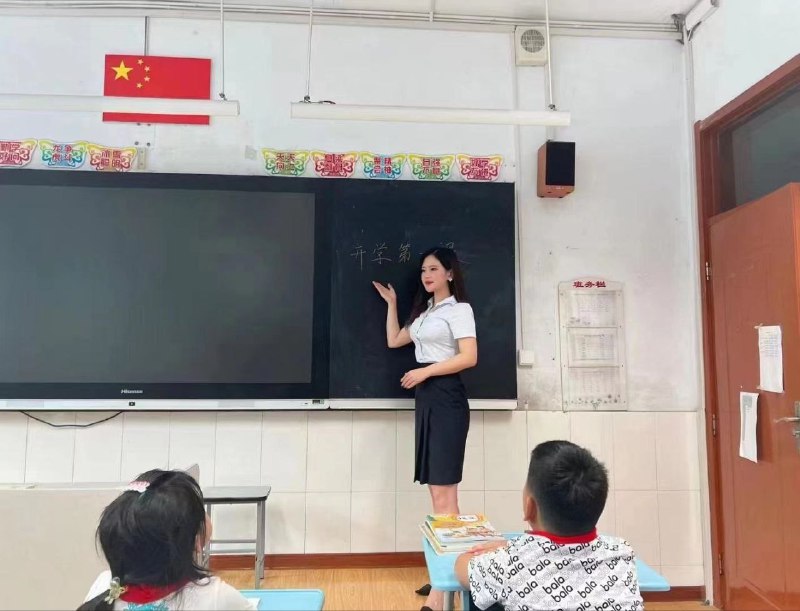 开学第一课开学第一课